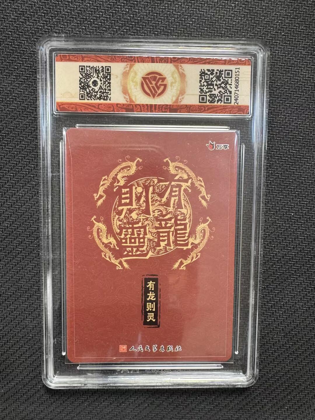 小浣熊卡拍NO.1期，0佣金免手续费，放心凑单大胆拍，分享成交有奖励！（周六晚9点截拍，0佣金收拍品！）