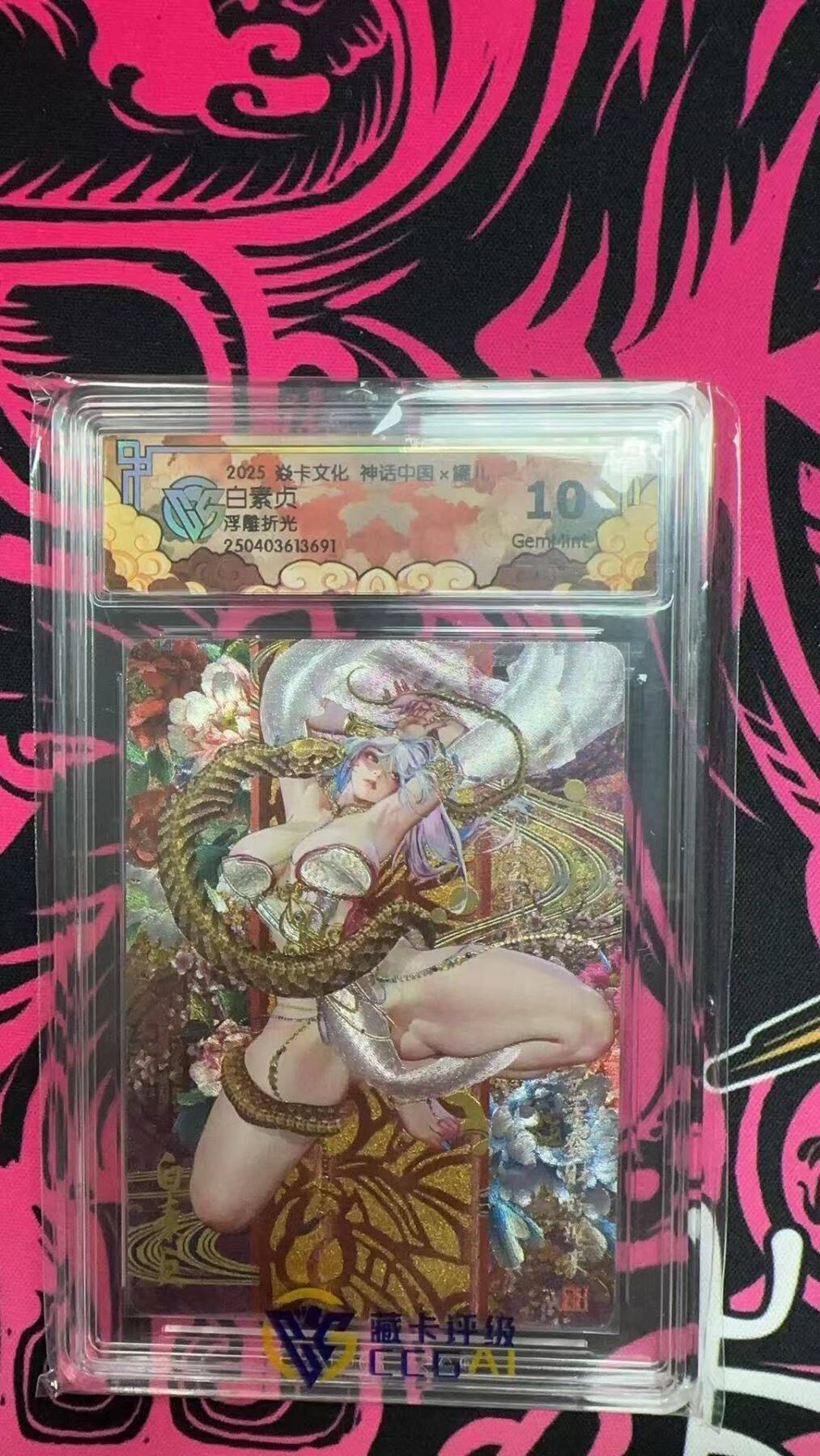 夜之极第二十五期 （7月19日周六晚10点截拍，欢迎竞拍）