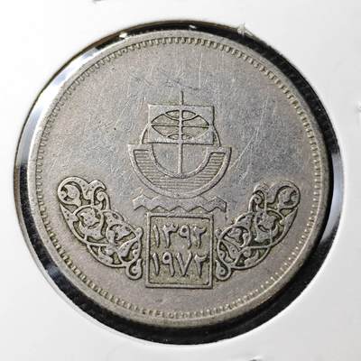 KK钱币收藏小铺 第310期 2月预留时间 周末发货 - 埃及10皮阿斯特 纪念币