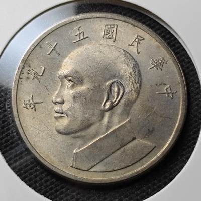 KK钱币收藏小铺 第310期 2月预留时间 周末发货 - 中国台湾省5元 大5元