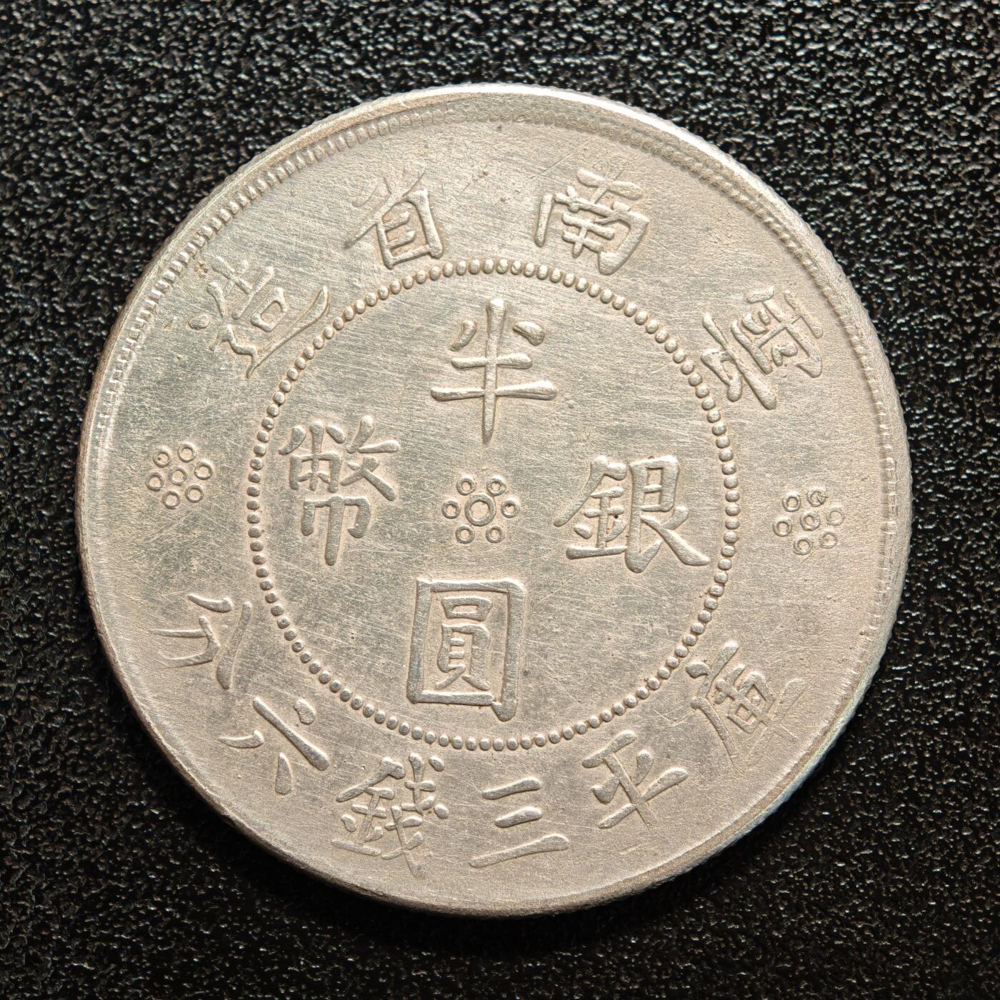 【德藏】世界币章拍卖第138期（拍品征集中~欢迎藏友联系）
