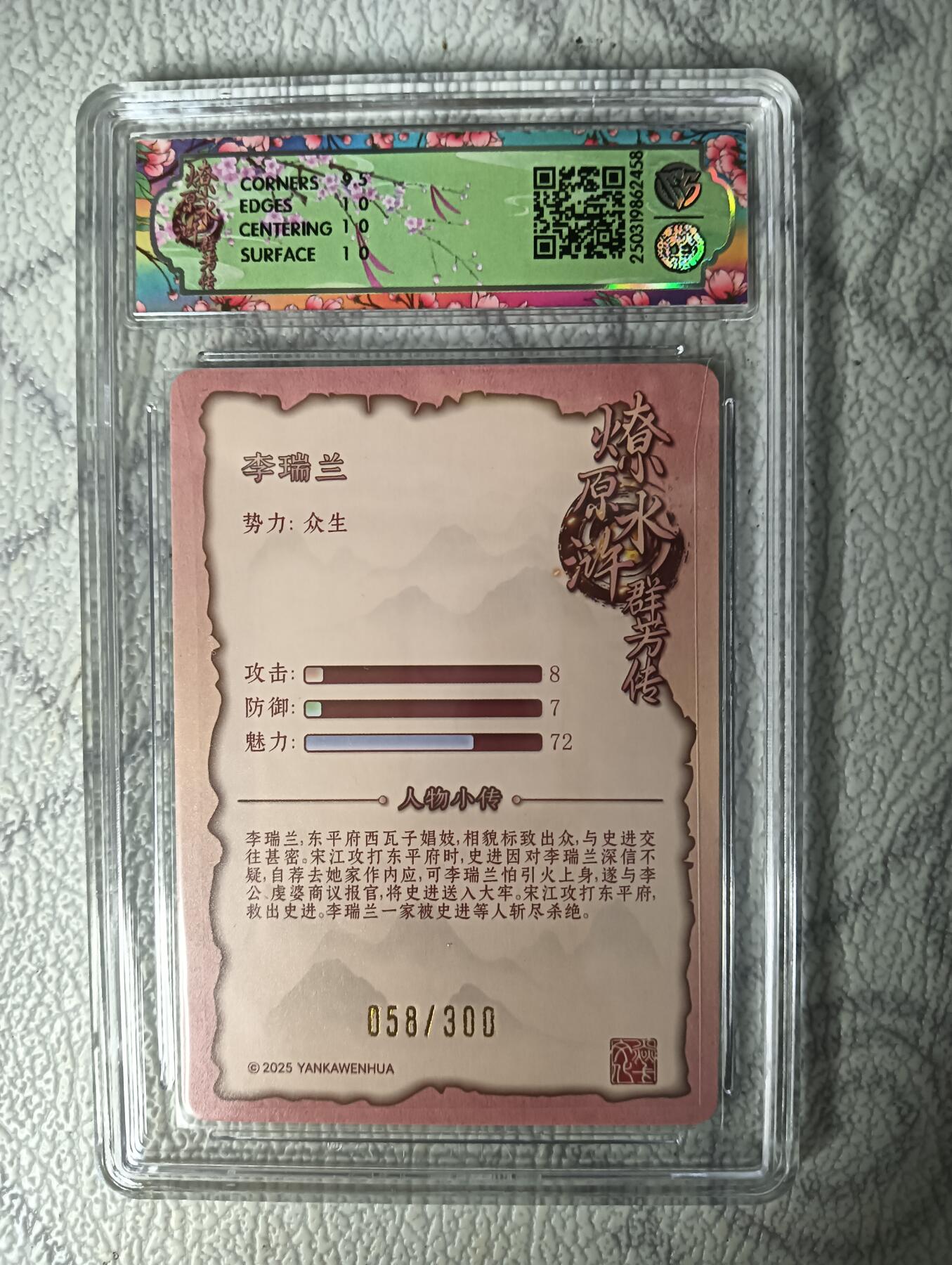 花开卡拍第31期（7月20号周日截拍，品控勿拍!!!拍品不寄存，运费5元，自制卡难免瑕疵，可能存在轻微撞角爆边等出厂瑕疵，品控介意勿拍！）