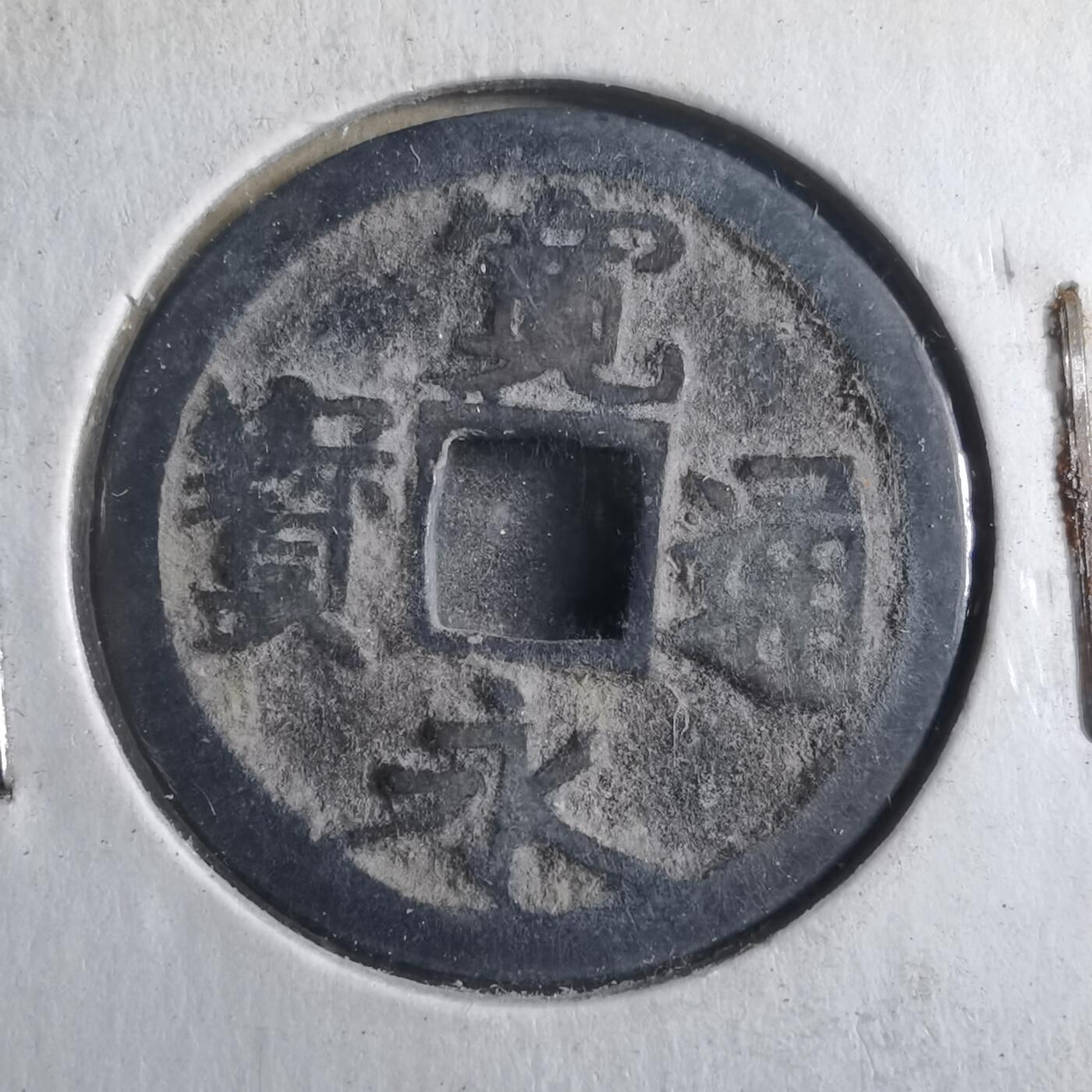 沼泽如烟--第786场