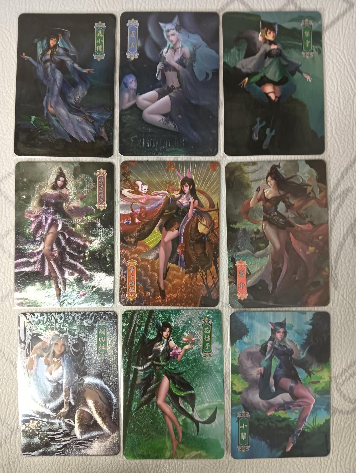 花开卡拍第31期（7月20号周日截拍，品控勿拍!!!拍品不寄存，运费5元，自制卡难免瑕疵，可能存在轻微撞角爆边等出厂瑕疵，品控介意勿拍！）