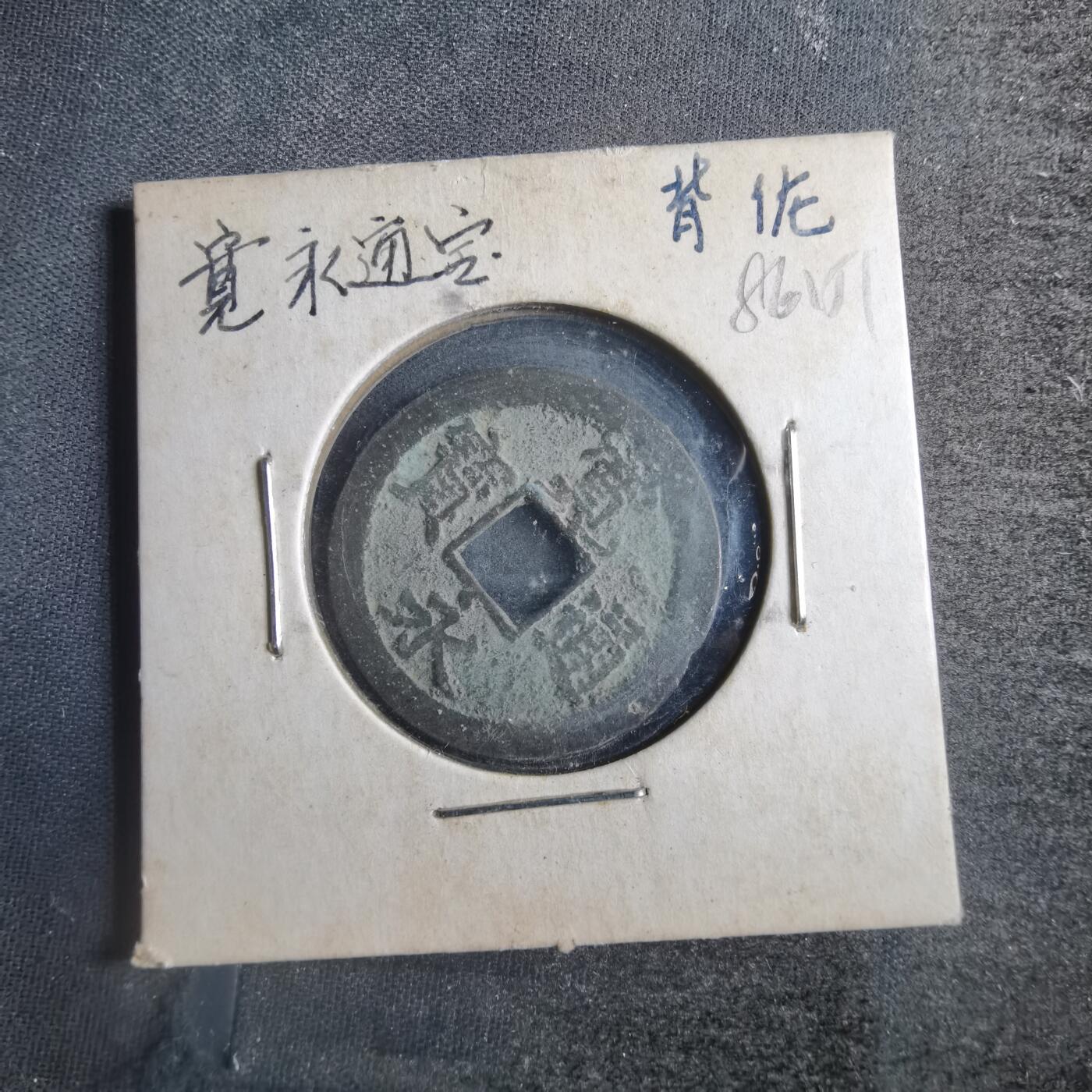 沼泽如烟--第786场