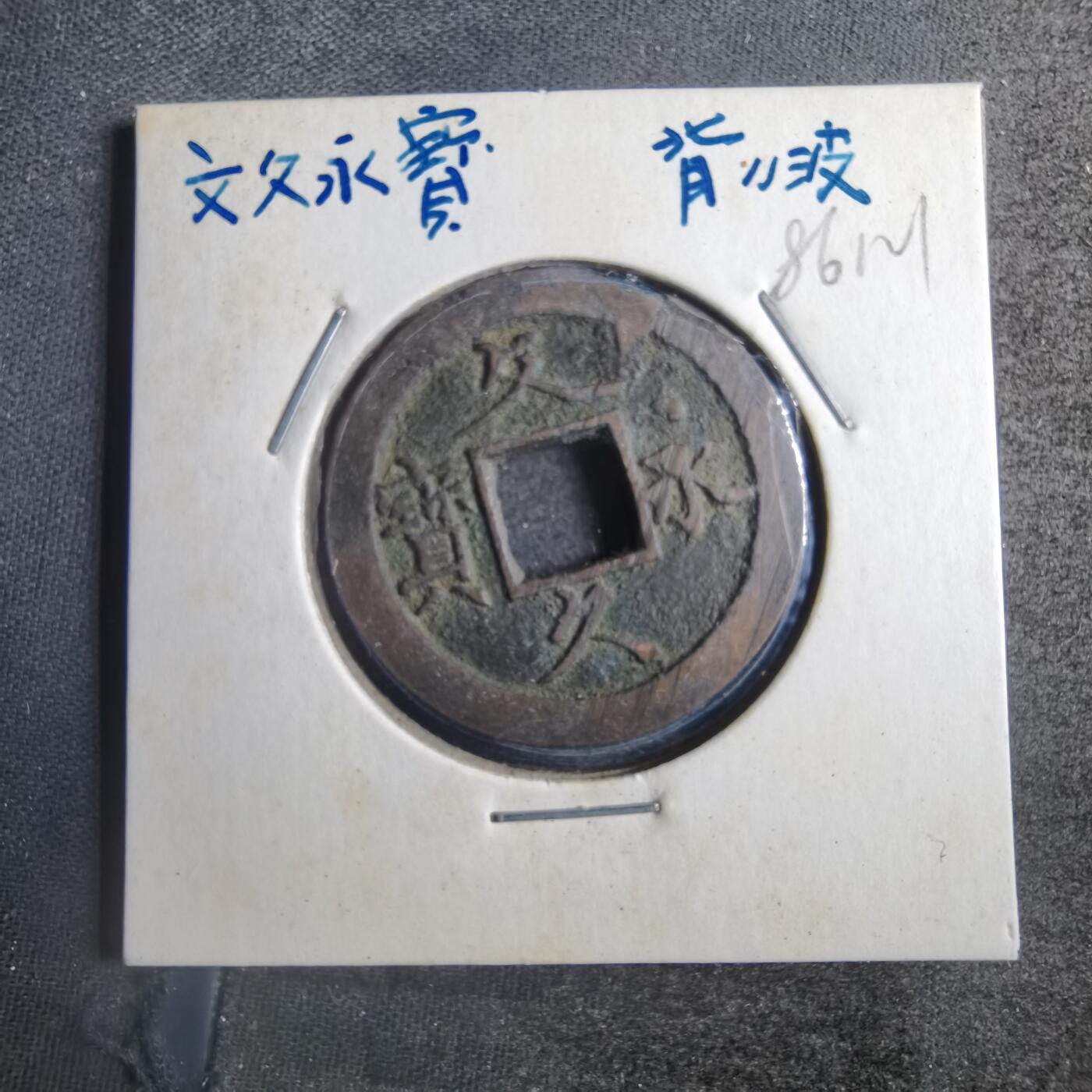 沼泽如烟--第786场
