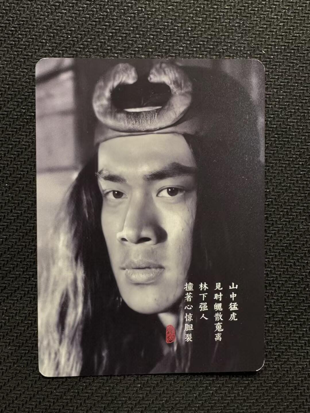 小浣熊卡拍NO.1期，0佣金免手续费，放心凑单大胆拍，分享成交有奖励！（周六晚9点截拍，0佣金收拍品！）