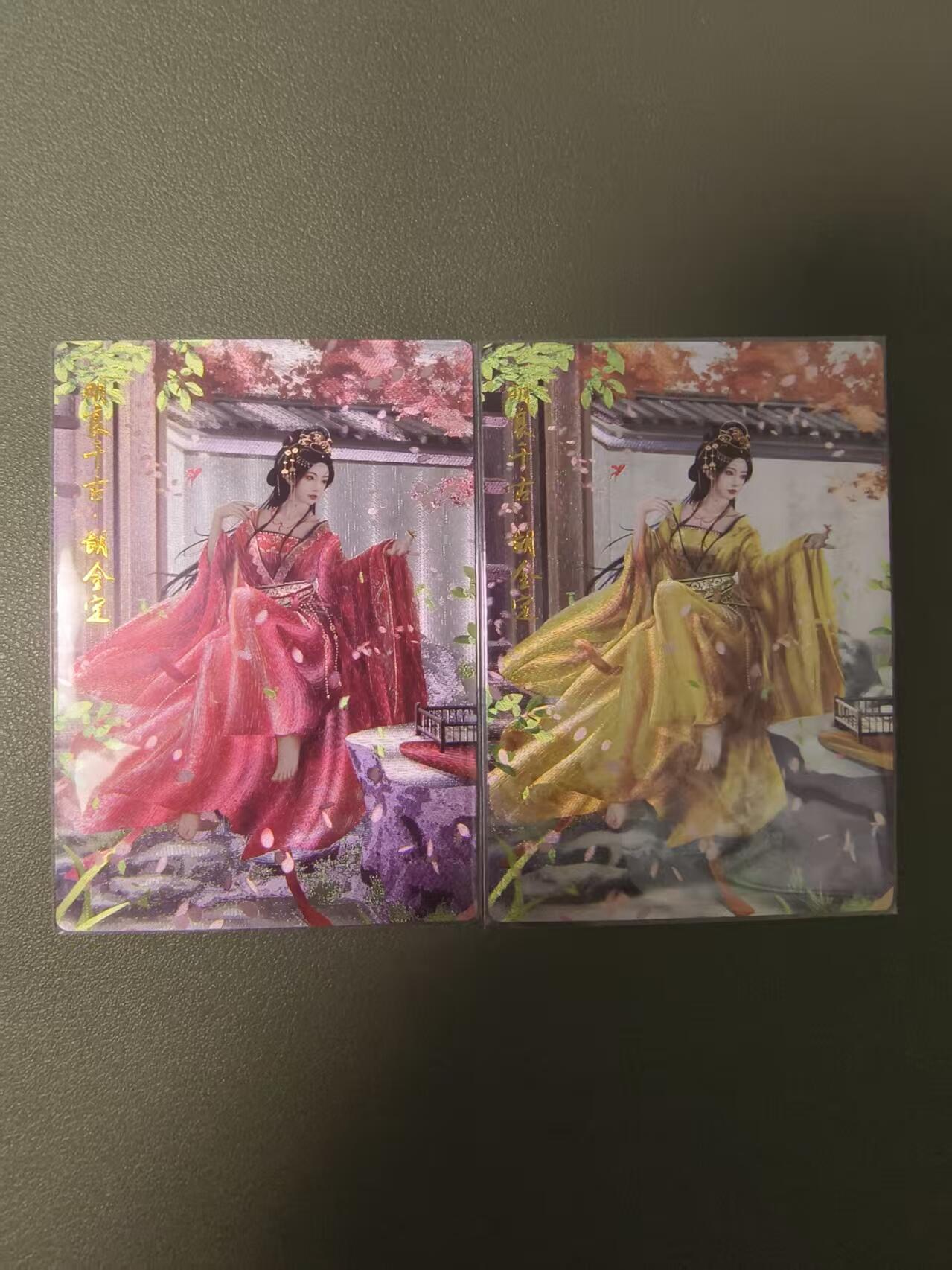 夜之极第二十五期 （7月19日周六晚10点截拍，欢迎竞拍） 卡德曼 烈影柔情 兰心 胡金定 原+异色 粗闪裸卡