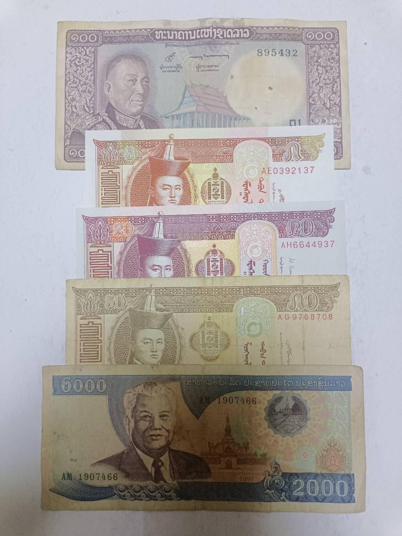 【20250722】非全新纸币第267场 亚洲国家5张纸币，有针孔