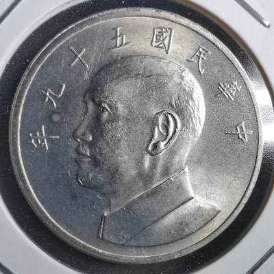 沼泽如烟--第786场 - 民国五十九年五元