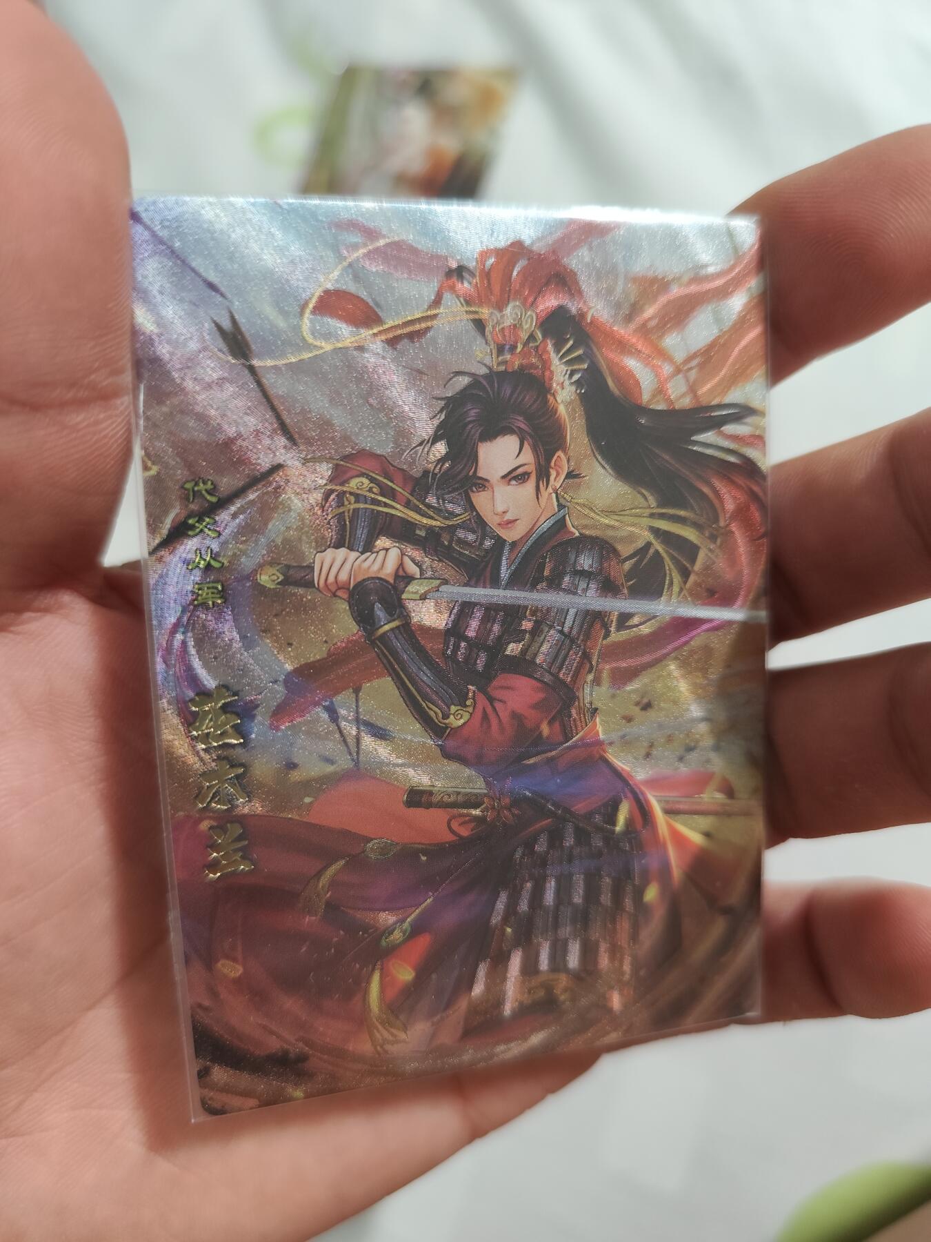 神州群英志 粗闪 花木兰 品相完美 
