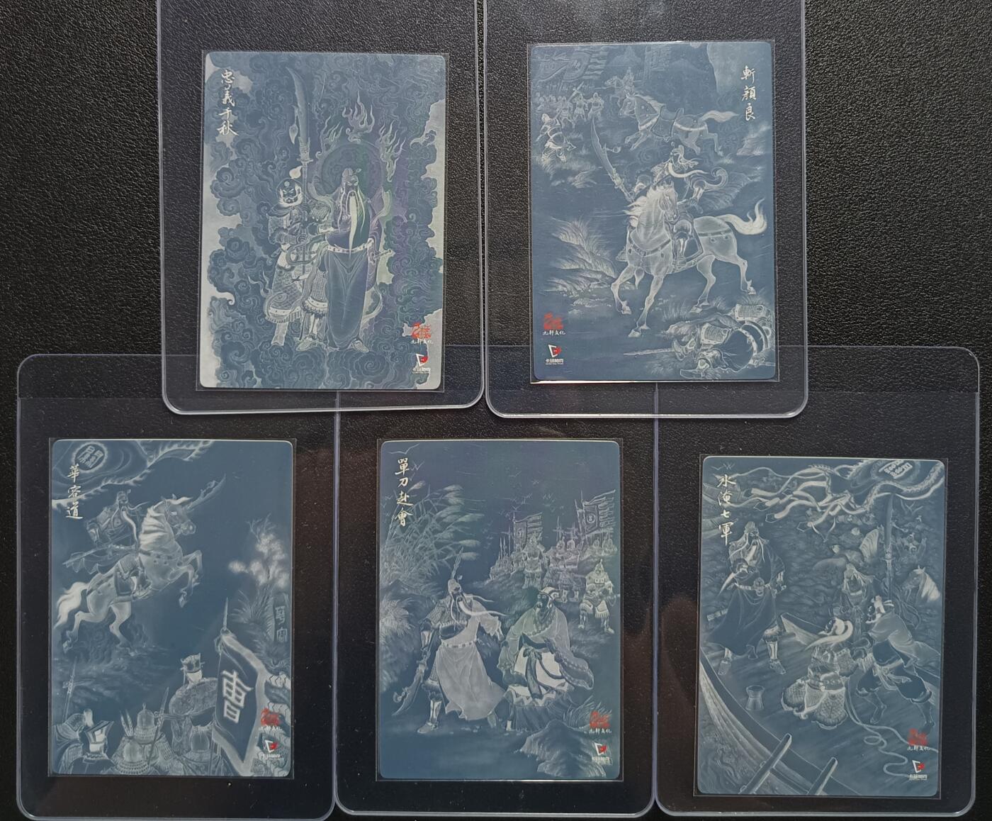天玑星卡拍第一百零七期《7.24周四截拍》持续收拍收评中 满赠卡需备注 【亲签卡】九轩文化 邵夫令 关羽 粗闪 五张
