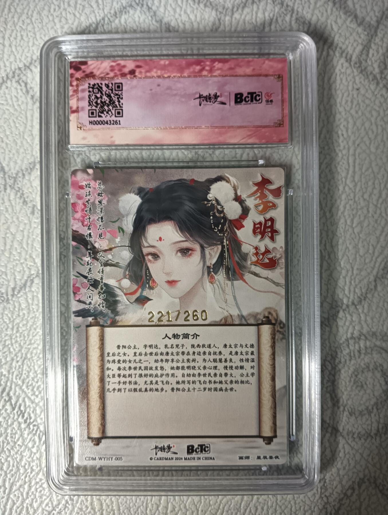 花开卡拍第31期（7月20号周日截拍，品控勿拍!!!拍品不寄存，运费5元，自制卡难免瑕疵，可能存在轻微撞角爆边等出厂瑕疵，品控介意勿拍！）