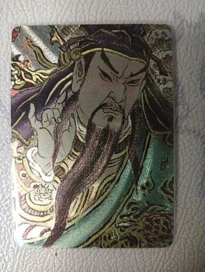 花开卡拍第31期（7月20号周日截拍，品控勿拍!!!拍品不寄存，运费5元，自制卡难免瑕疵，可能存在轻微撞角爆边等出厂瑕疵，品控介意勿拍！） - 卡萃粗闪卡 卢艺丰 关羽
