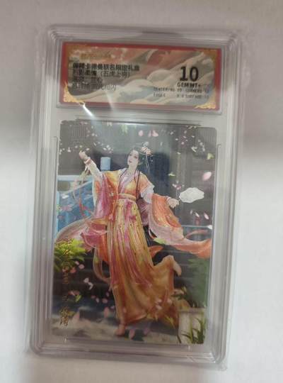 光影卡牌第17期，燎原豪杰传，卡徳曼专场，持续收拍品 - 卡徳曼五虎上将，兰心吕玲琦，评级10分