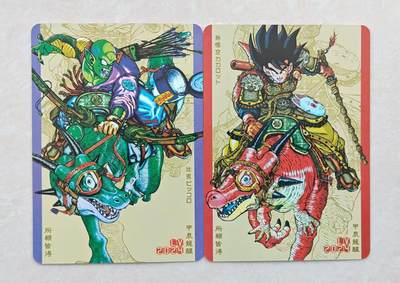 花开卡拍第31期（7月20号周日截拍，品控勿拍!!!拍品不寄存，运费5元，自制卡难免瑕疵，可能存在轻微撞角爆边等出厂瑕疵，品控介意勿拍！） - 驴歪歪 比克孙悟空新年卡2张 彩闪工艺
