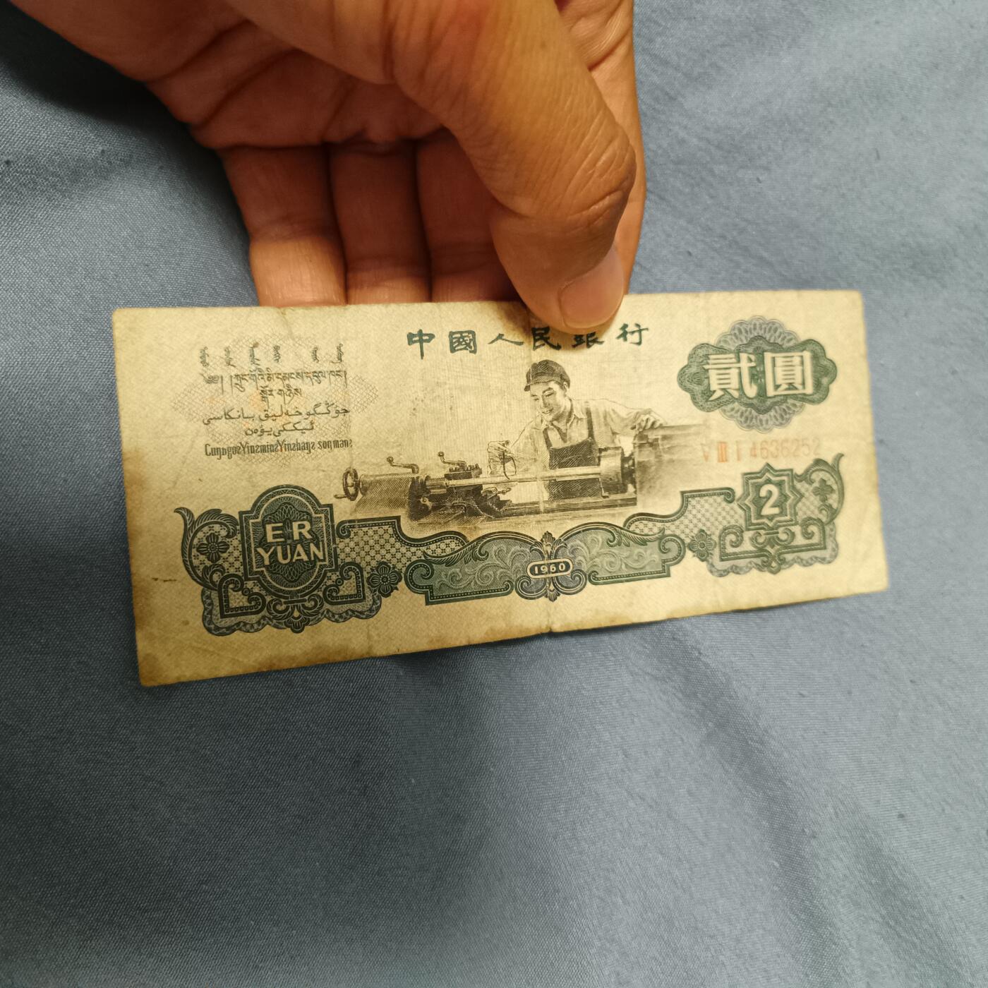 泡泡币外币第六十一场可代拍15038385335微信 车工