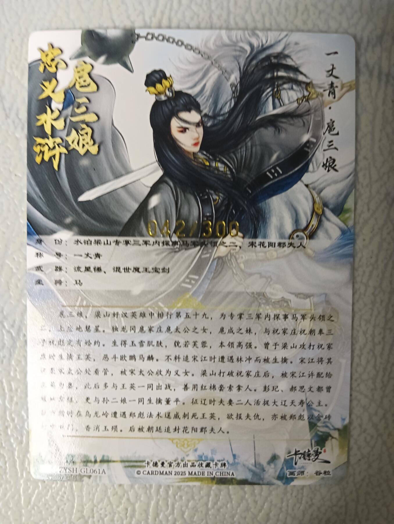 花开卡拍第31期（7月20号周日截拍，品控勿拍!!!拍品不寄存，运费5元，自制卡难免瑕疵，可能存在轻微撞角爆边等出厂瑕疵，品控介意勿拍！）