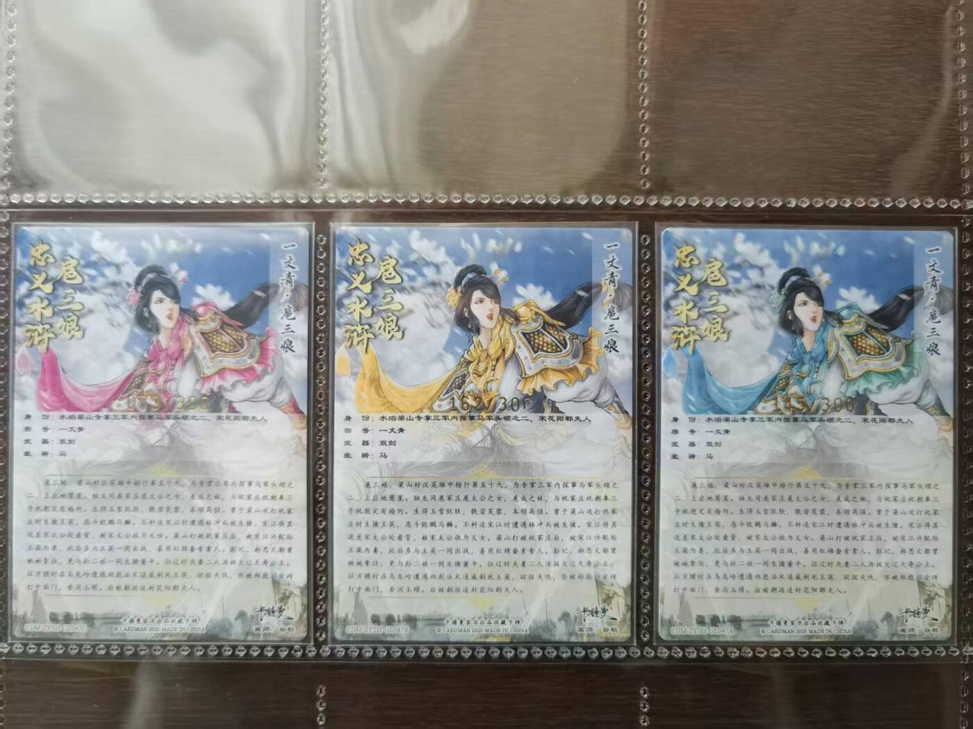 天玑星卡拍第一百零六期《7.21周一截拍》持续收拍收评中 满赠卡需备注