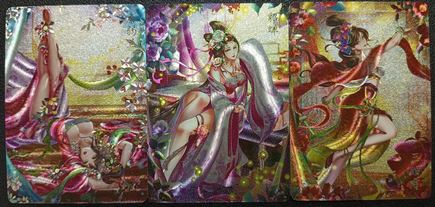天玑星卡拍第一百零七期《7.24周四截拍》持续收拍收评中 满赠卡需备注 燎原文化 解语花 十二花神 秦弱兰+貂蝉+王昭君 幻彩折光 三张