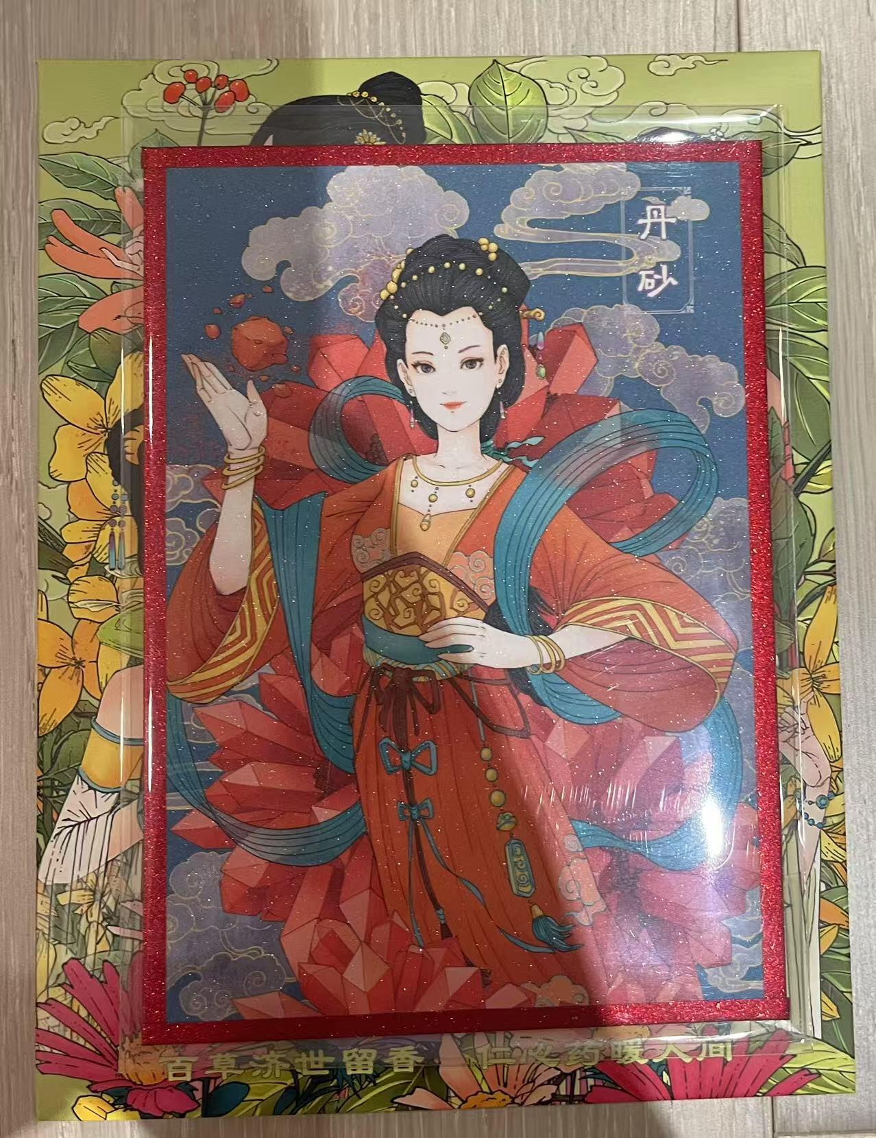 天玑星卡拍第一百零六期《7.21周一截拍》持续收拍收评中 满赠卡需备注