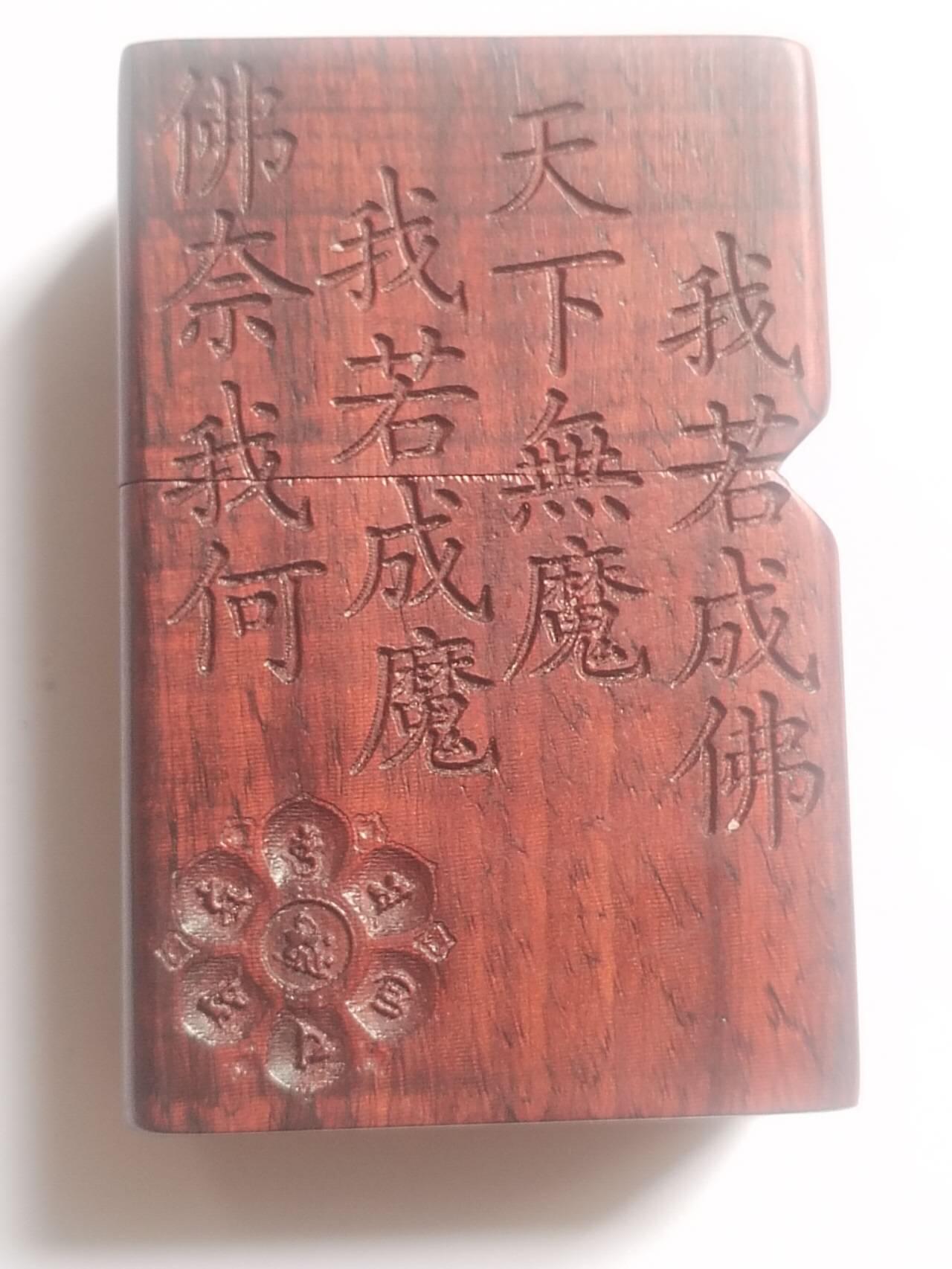 玉石 手串 手镯 手链专场 木雕 火机。