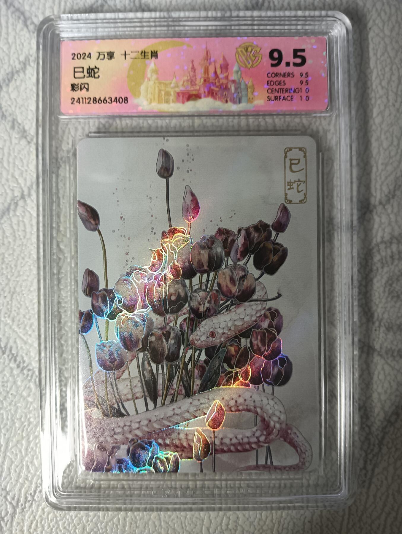 花开卡拍第31期（7月20号周日截拍，品控勿拍!!!拍品不寄存，运费5元，自制卡难免瑕疵，可能存在轻微撞角爆边等出厂瑕疵，品控介意勿拍！）
