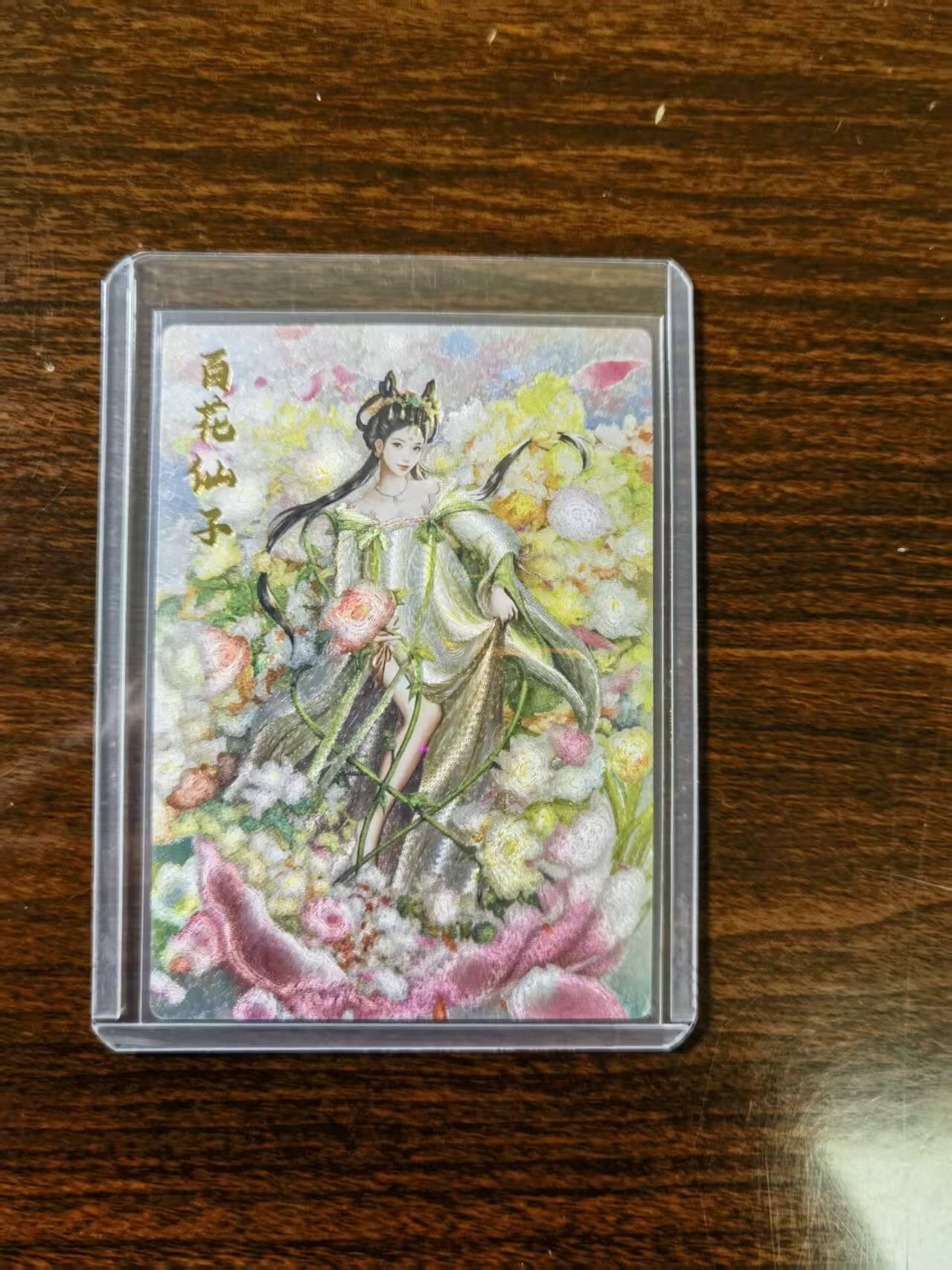 天玑星卡拍第一百零六期《7.21周一截拍》持续收拍收评中 满赠卡需备注