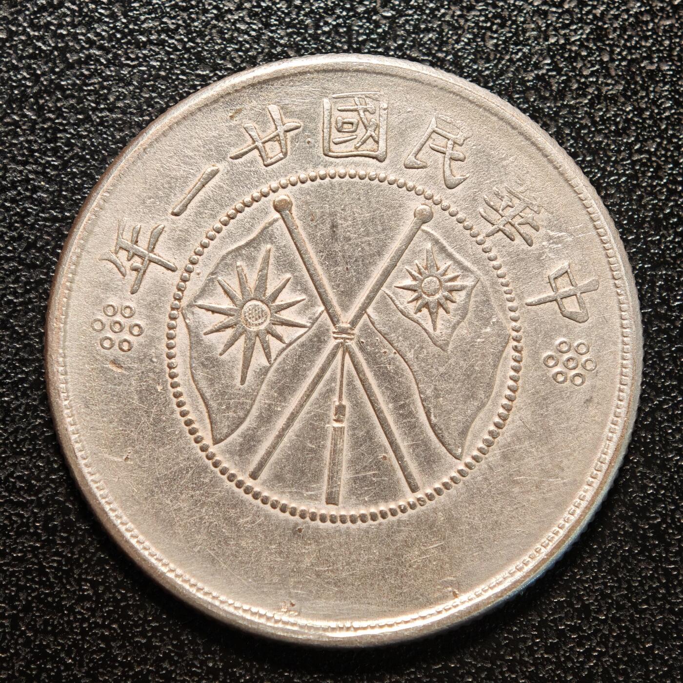 【德藏】世界币章拍卖第138期（拍品征集中~欢迎藏友联系）