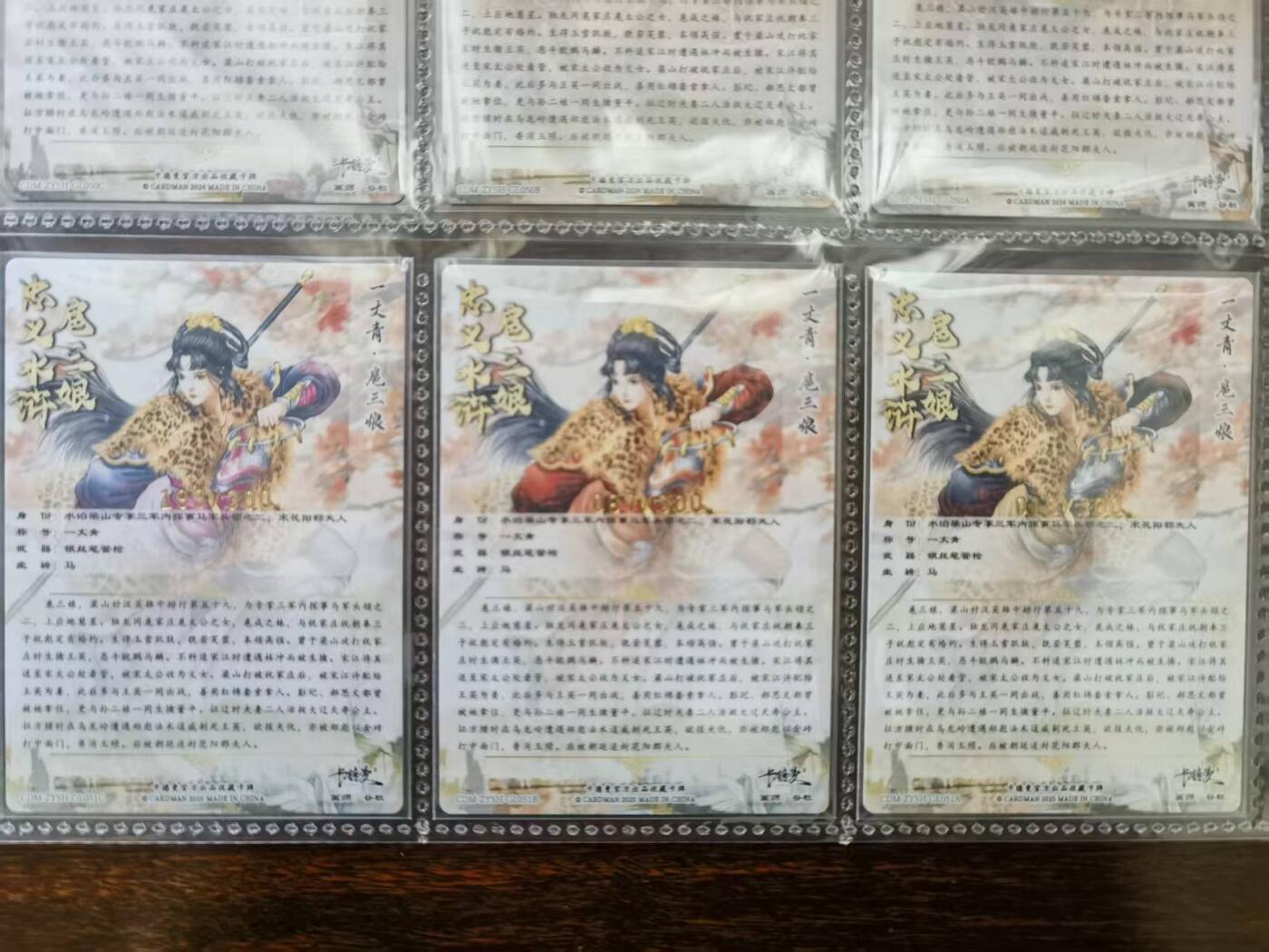 天玑星卡拍第一百零六期《7.21周一截拍》持续收拍收评中 满赠卡需备注
