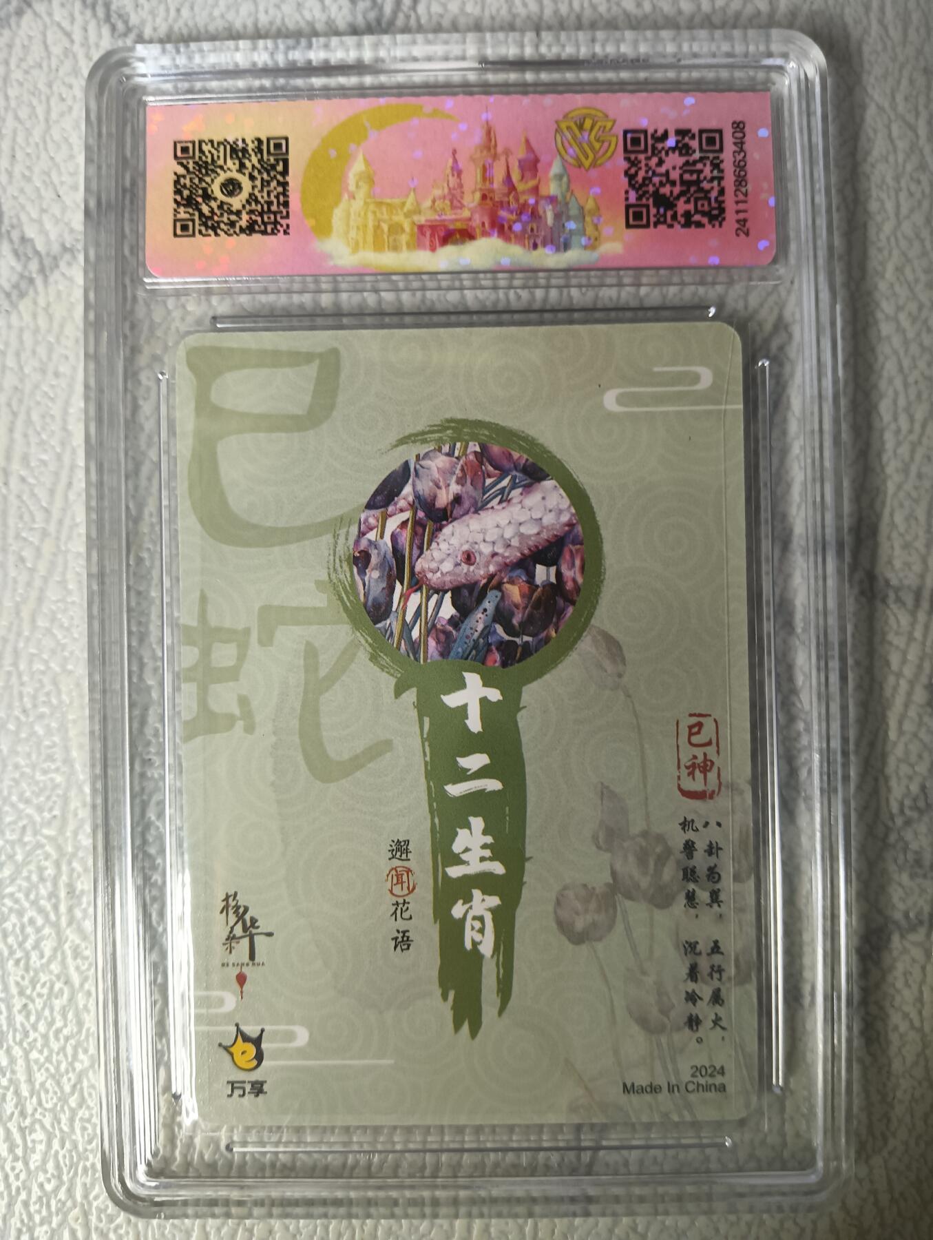 花开卡拍第31期（7月20号周日截拍，品控勿拍!!!拍品不寄存，运费5元，自制卡难免瑕疵，可能存在轻微撞角爆边等出厂瑕疵，品控介意勿拍！）