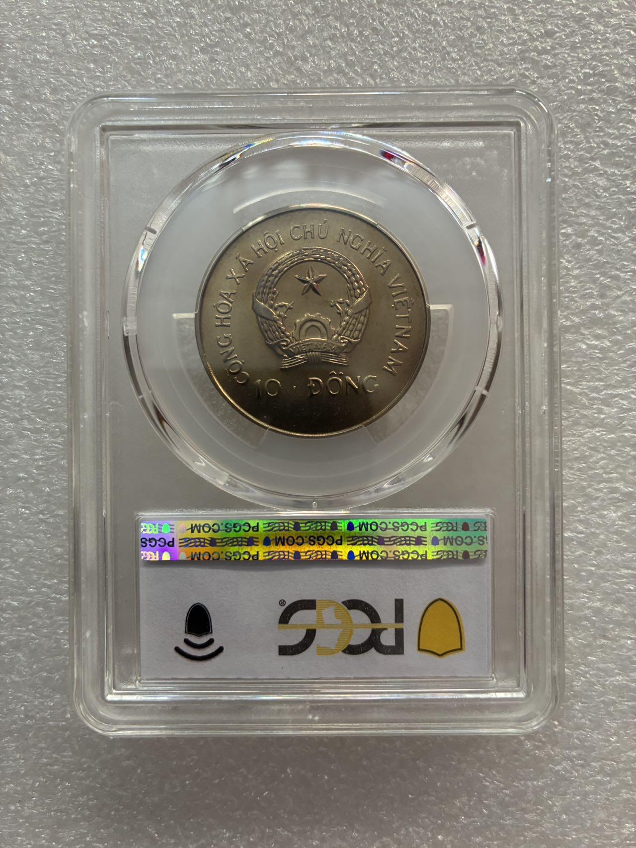 PCGS MS66 越南 1990年 10盾 动物 纪念币