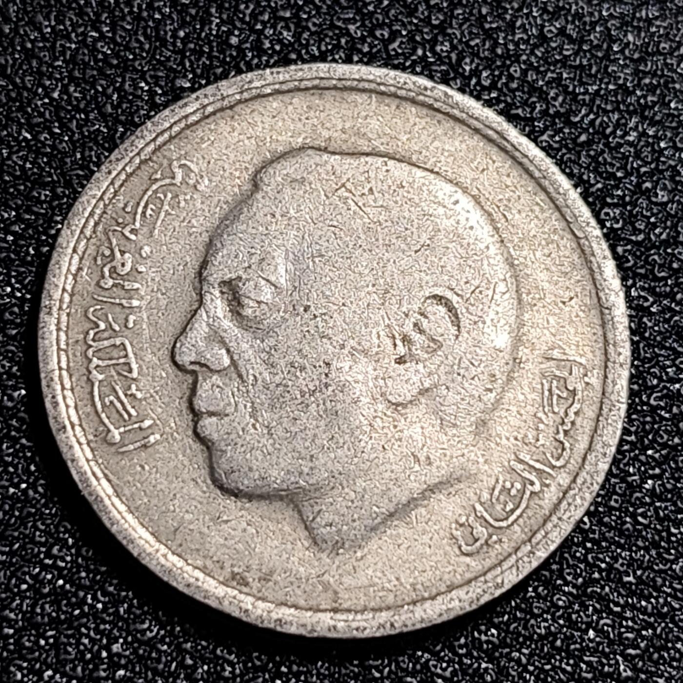 泉币菌-第56场-各国散币场 摩洛哥50分硬币 1974年版外国钱币 铝青铜材质 