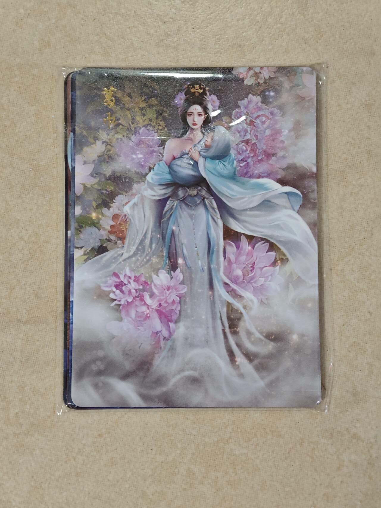 夜之极第二十五期 （7月19日周六晚10点截拍，欢迎竞拍）