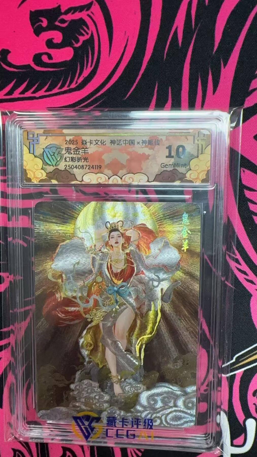 夜之极第二十五期 （7月19日周六晚10点截拍，欢迎竞拍）