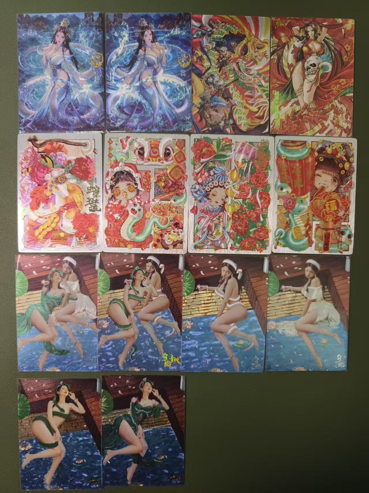 夜之极第二十五期 （7月19日周六晚10点截拍，欢迎竞拍）