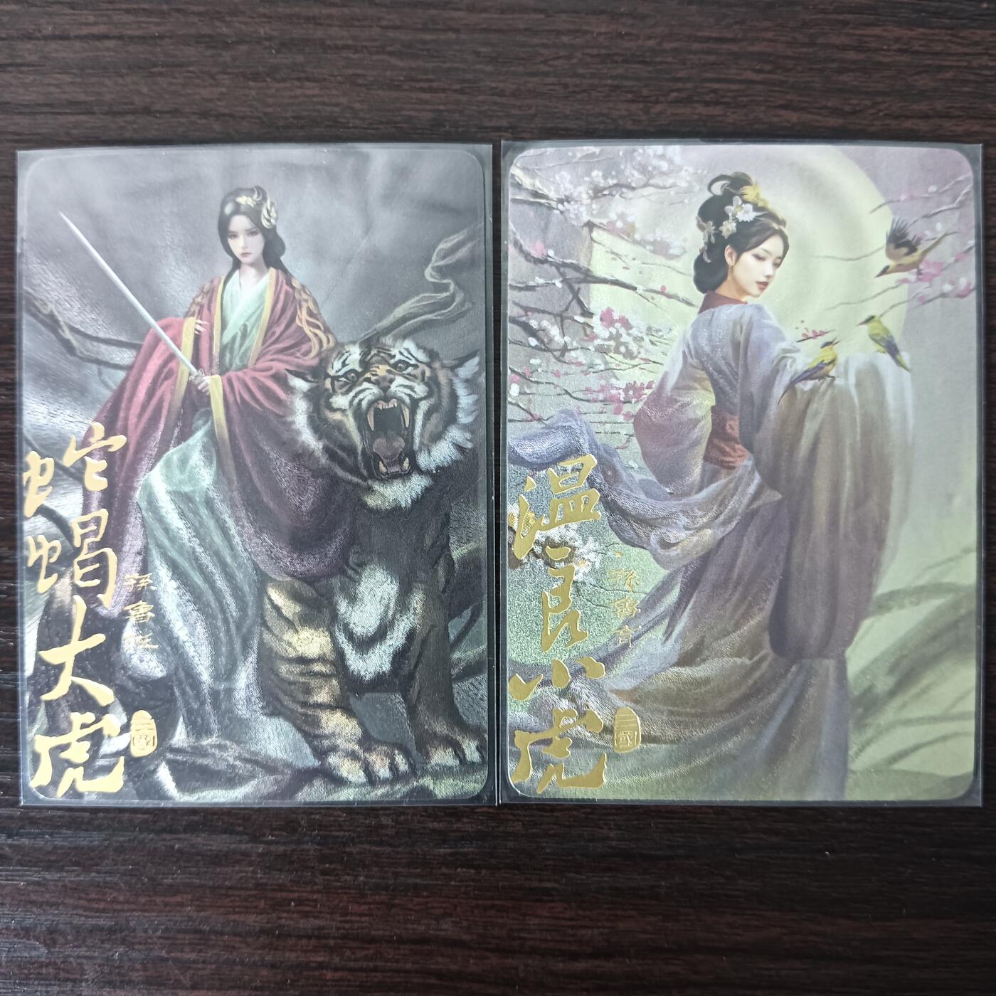 花开卡拍第31期（7月20号周日截拍，品控勿拍!!!拍品不寄存，运费5元，自制卡难免瑕疵，可能存在轻微撞角爆边等出厂瑕疵，品控介意勿拍！）