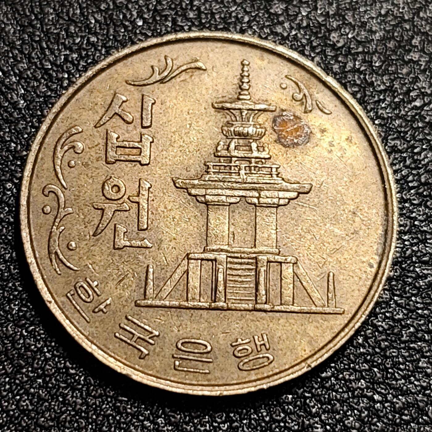 泉币菌-第56场-各国散币场