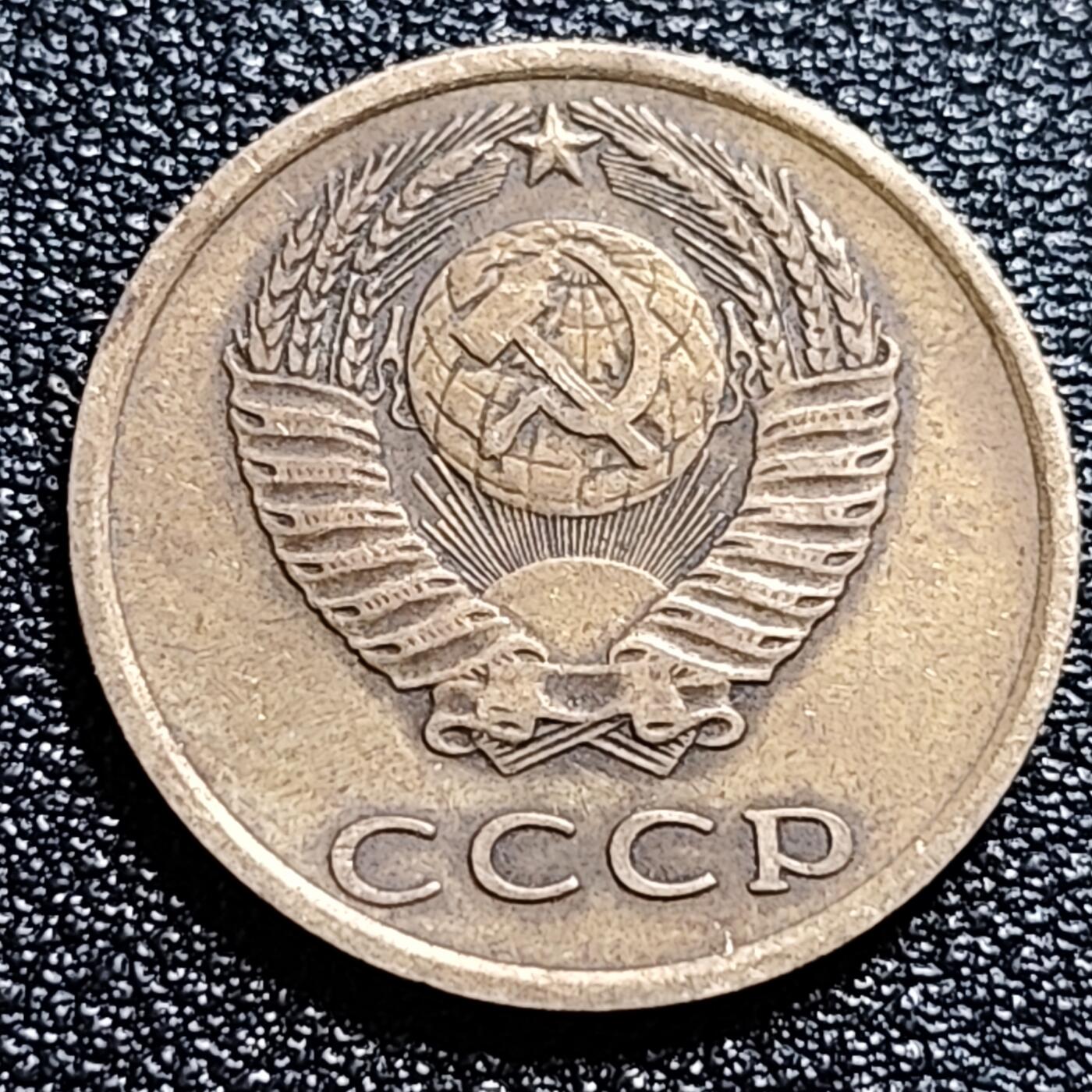 泉币菌-第57场-各国散币场  前苏联早期 1973年3戈比铜币 CCCP 镰刀锤头