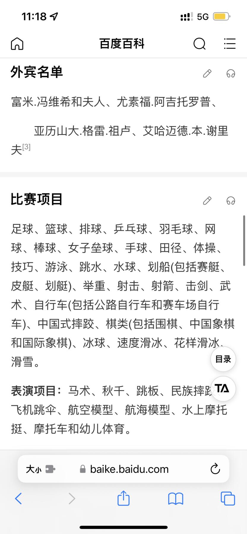 古冰库章牌勋赏收藏0起拍卖