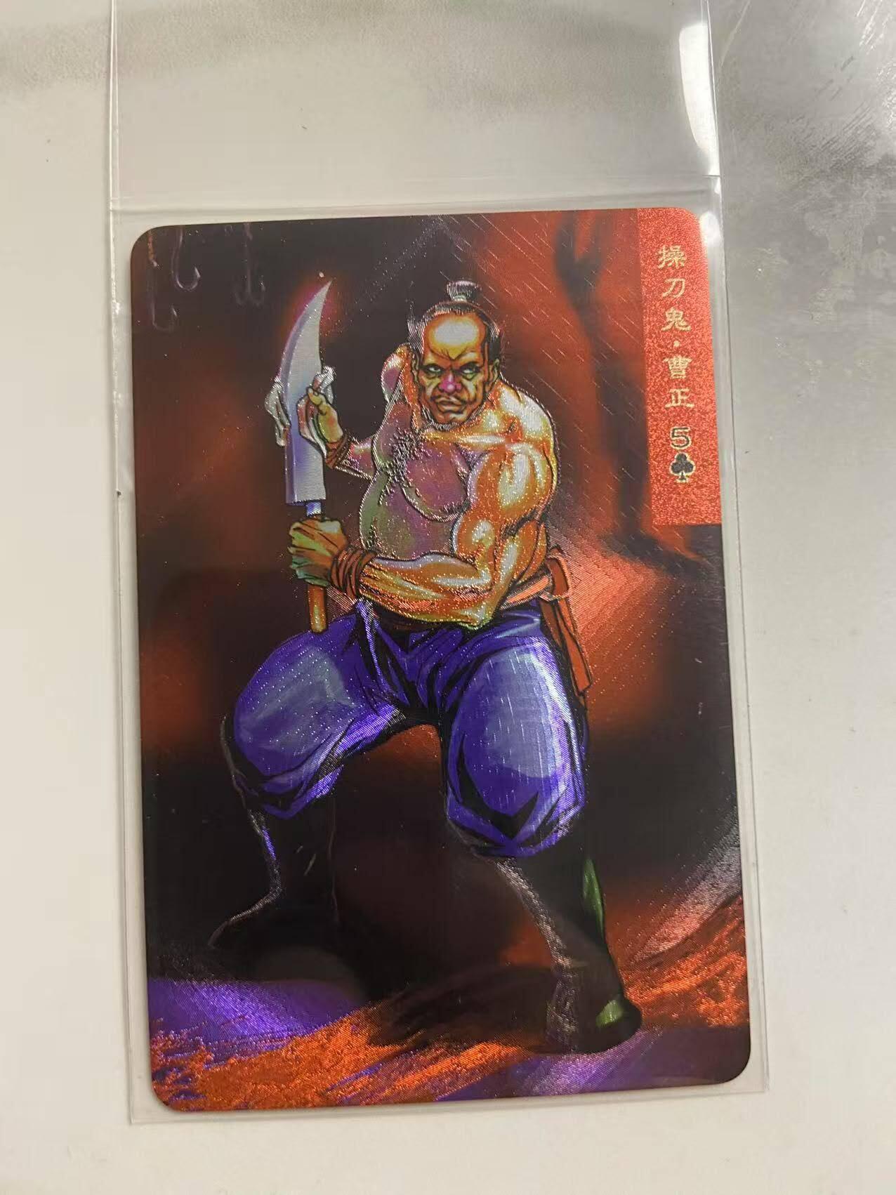 龙虎卡牌第46场 （无佣金，满120包邮，欢迎送拍）