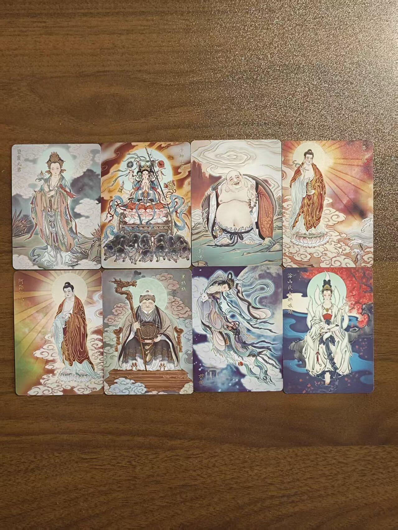 光影卡牌第17期，燎原豪杰传，卡徳曼专场，持续收拍品
