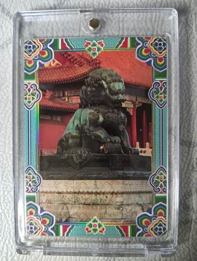 花开卡拍第31期（7月20号周日截拍，品控勿拍!!!拍品不寄存，运费5元，自制卡难免瑕疵，可能存在轻微撞角爆边等出厂瑕疵，品控介意勿拍！） - 卡卡沃 宫系列 百岁千秋 特卡 太和门 铜狮 1张
