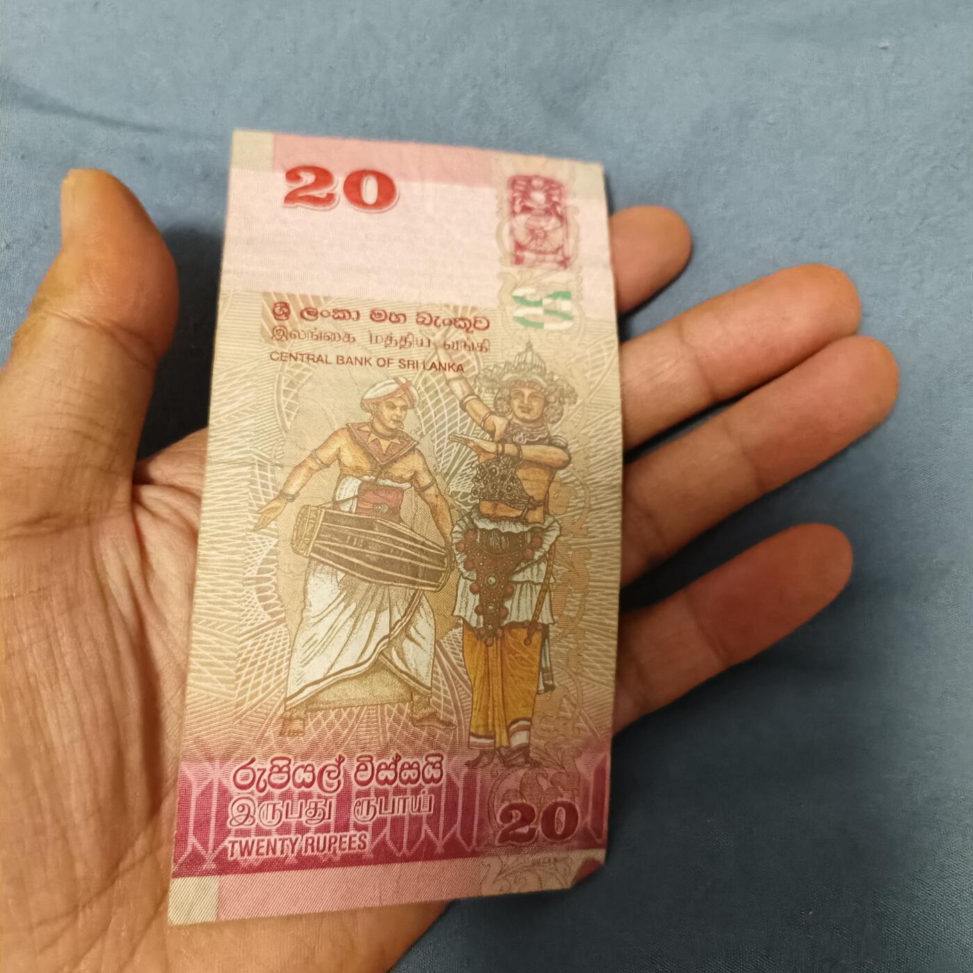泡泡币外币第六十一场可代拍15038385335微信 斯里兰卡20