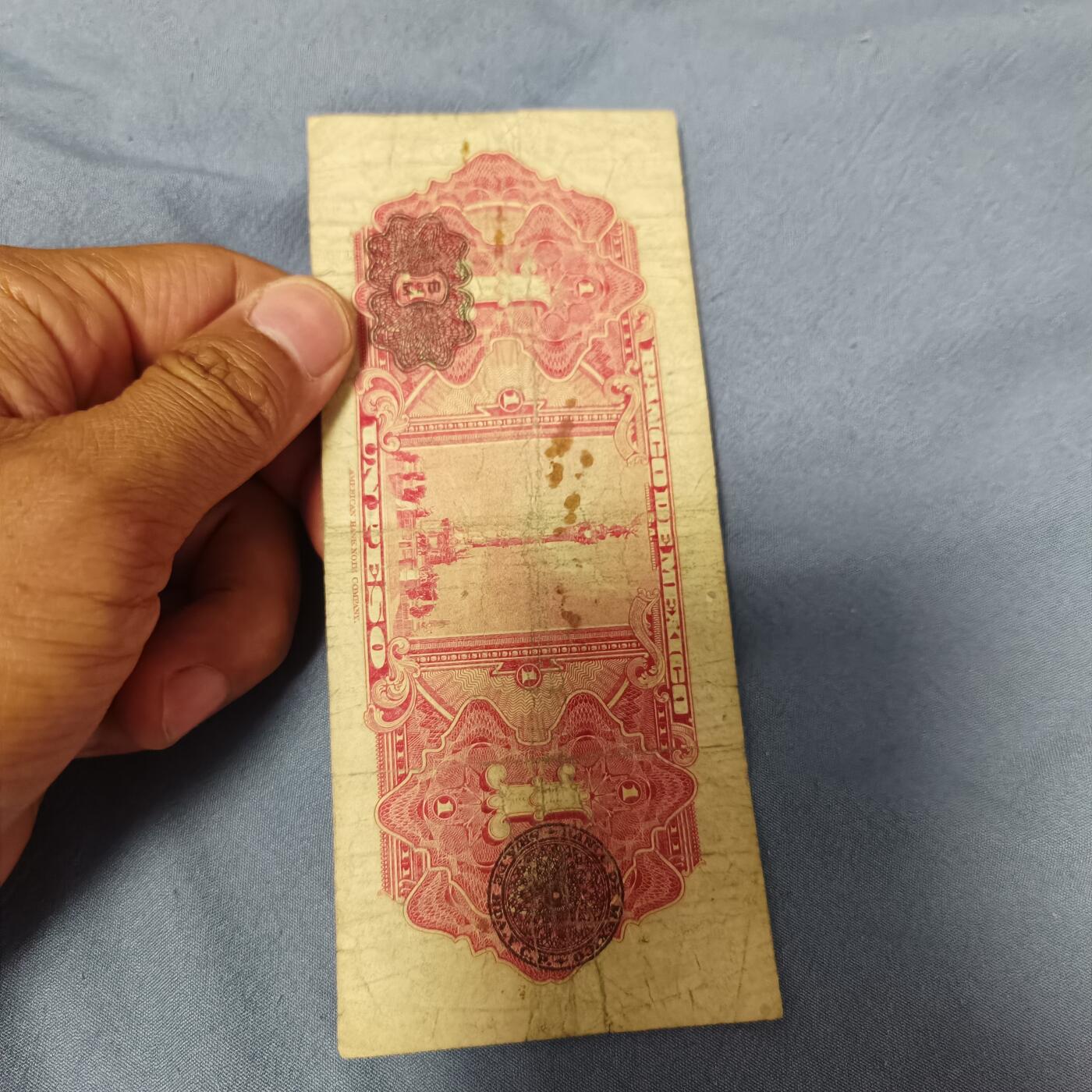 泡泡币外币第六十一场可代拍15038385335微信 墨西哥一刀