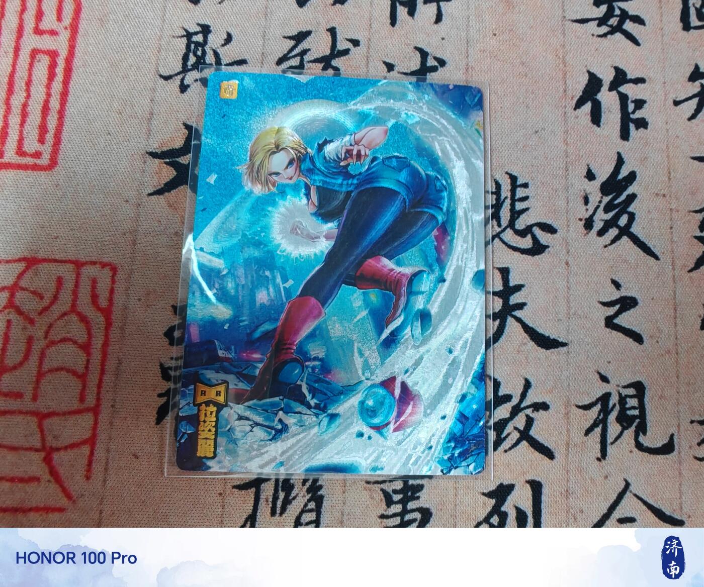 奇点卡牌 七月盲包妹卡