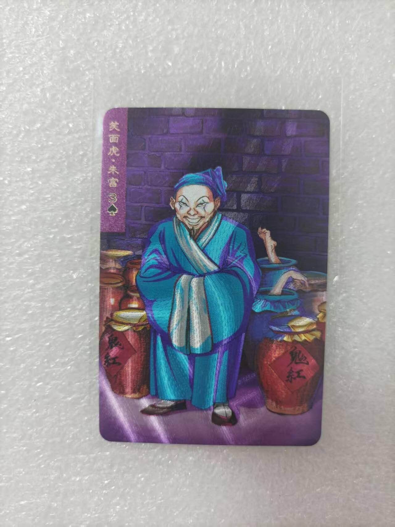 夜之极第二十五期 （7月19日周六晚10点截拍，欢迎竞拍）