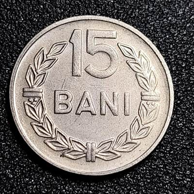 泉币菌-第56场-各国散币场 - 罗马尼亚社会主义共和国 1966年15巴尼 国徽 ,橄榄叶19.5mm