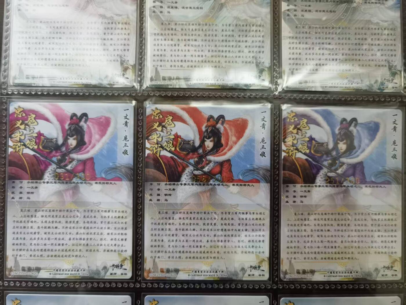 天玑星卡拍第一百零六期《7.21周一截拍》持续收拍收评中 满赠卡需备注