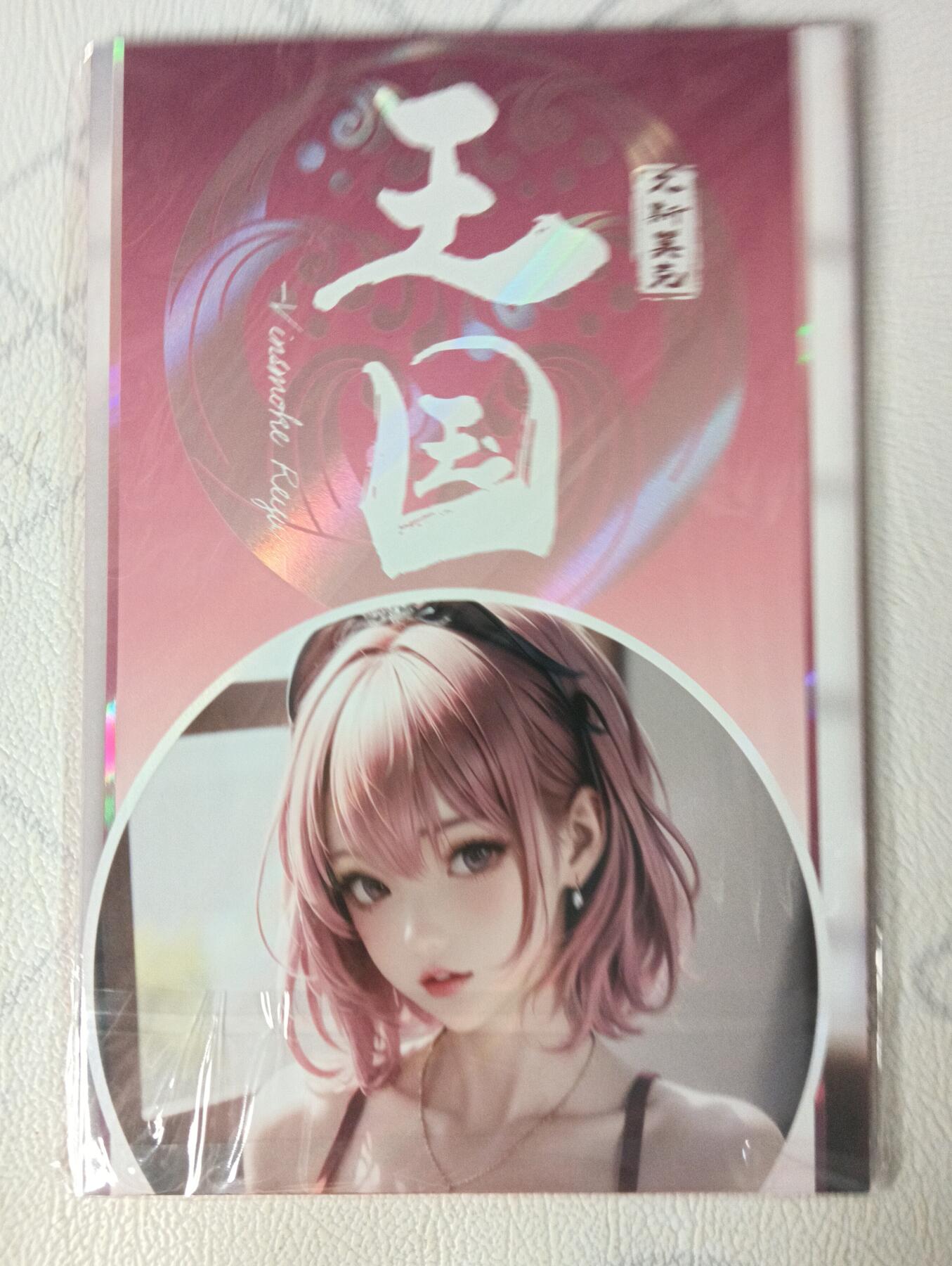 花开卡拍第31期（7月20号周日截拍，品控勿拍!!!拍品不寄存，运费5元，自制卡难免瑕疵，可能存在轻微撞角爆边等出厂瑕疵，品控介意勿拍！）